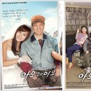 아모레미오 이미지