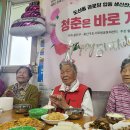 원도산경로당 더코리아