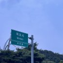 도순카서비스 | 목포여행_8998여름, 목포해상 케이블카, 쑥꿀레, 하당먹거리