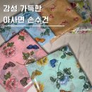 큰손가든 | 아사면손수건 추천 '리본인야훼' 꽃 손수건 5종 구매 후기