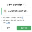 바이슈슈