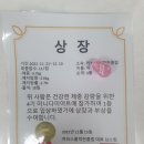 커브스 풍덕천클럽 | 헬스장][커브스 풍덕천클럽] 커브스 12월 우수후기 / 운동횟수 1,125회 커브스 풍덕천클럽 매니아_내게...