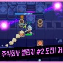 주식회사 가디언