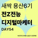 (주)미디어믹스