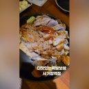 더맛있는족발.보쌈(사가정역점) 이미지