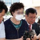 ‘통장 위조 혐의’ 윤 대통령 장모, 2심도 법정구속…“여기서 죽어버릴래” 이미지