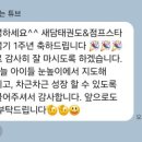 새담태권도장 이미지