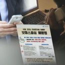 콜피싱