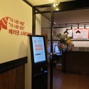 크리스탈스터디카페 네이버블로그