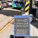 안산 본오동 디저트 과일을 부탁해 본오점