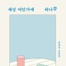 전문출판 담담