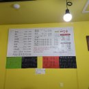 중국명가대진루