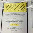 사노리숲캠핑장 이미지