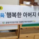 창진경로당 이미지