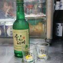 김삿갓포차 이미지