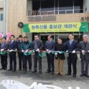 파주통일정보화마을 이미지