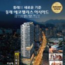 (주)금오종합건설 이미지