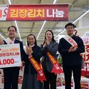 나눔종합유통