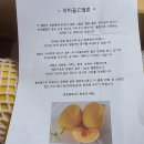 장춘농장 이미지