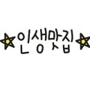 이천해장국 본점