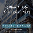 베스트e치과의원 이미지