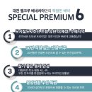 대전신평초교 이미지