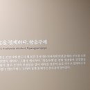 전주의 술도가 이미지