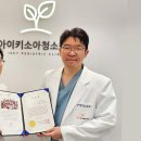 아이키소아청소년과의원 이미지