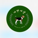 카페에벤에셀