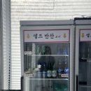 고형제정육