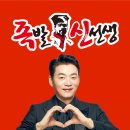 화덕에 직접구운족발 이미지