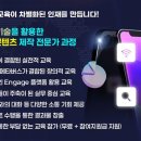 천강평생교육원 네이버블로그