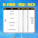 영광(아) | 251102 영등포 CGV 퍼스트 라이드 무대인사 후기