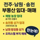 남원안과의원 이미지