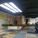 양지당구장 이미지