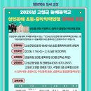 중학학력 이미지