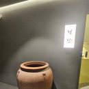 청산이야기 | 창원 상남동 데이트 코스 추천 시티뷰 일식 맛집 청산 런치 스시 코스 후기