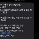 김해송이비인후과의원 이미지