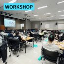 경인교육대학교 | [WORKSHOP] 경인교육대학교 신발커스텀 원데이클래스 공예 단체 출강 후기 | 안양 경기캠퍼스 단화...