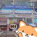 대림사우나 이미지