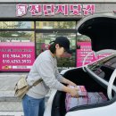 전단지닷컴 - 중구 장춘로 58-1 | 전단지닷컴