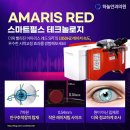 하늘안과의원 이미지