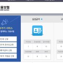 거구실업 네이버블로그