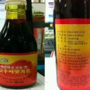 맛사랑유통