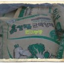 성기 농장 이미지