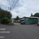 제삼플라스틱