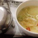 물베기한정식 이미지