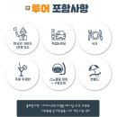 고스트스피드 | 다낭 고스트 호핑투어 추천 참섬 스노쿨링 무제한 파티 내돈내산 후기