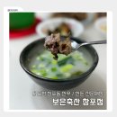 보은축산 - 포항시 북구 신덕로 262 | [포항] 보은축산 창포점ㅣ포항 북구 정육점 추천! 밀키트와 신선한 고기 한가득