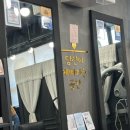 지니1 | 동편마을 미용실 | 여름 휴가맞이 굵은히피펌 도전! 1인샵 헤어바이지니 셋팅펌 후기
